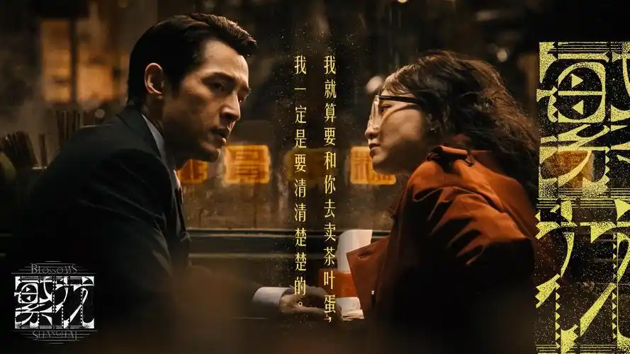 艳母在线播放 - 艳母的抉择